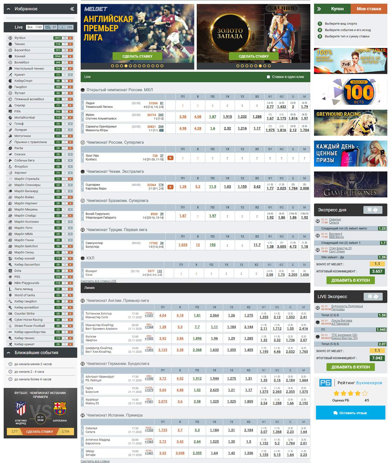 Melbet App Download