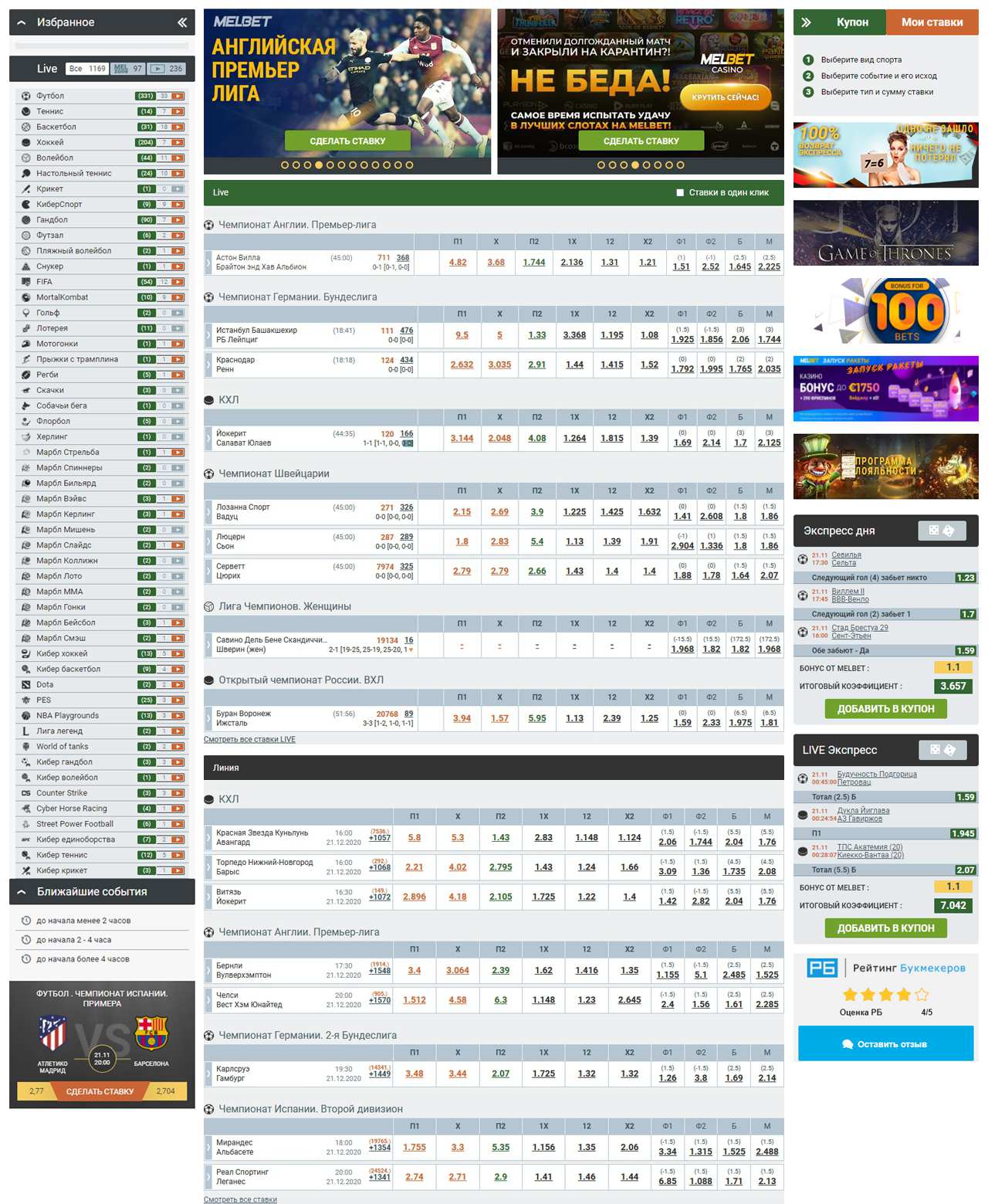 MelBet Sports Betting Login Congo