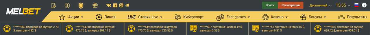 официальный, сайт, cfqn, jfbwbfkmysq, melbet, вход, Melbet, d.jl